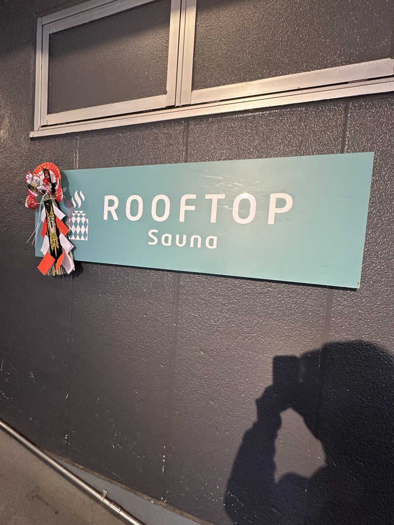 まゆさんのROOFTOPのサ活写真