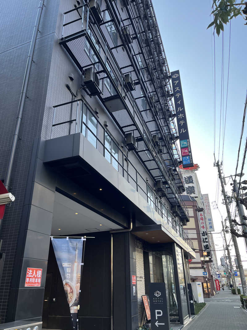 まさうなーさんのアスティルホテル十三プレシャスのサ活写真