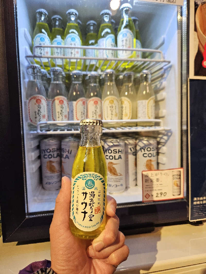 ちゅんさんの古戦場のサ活写真