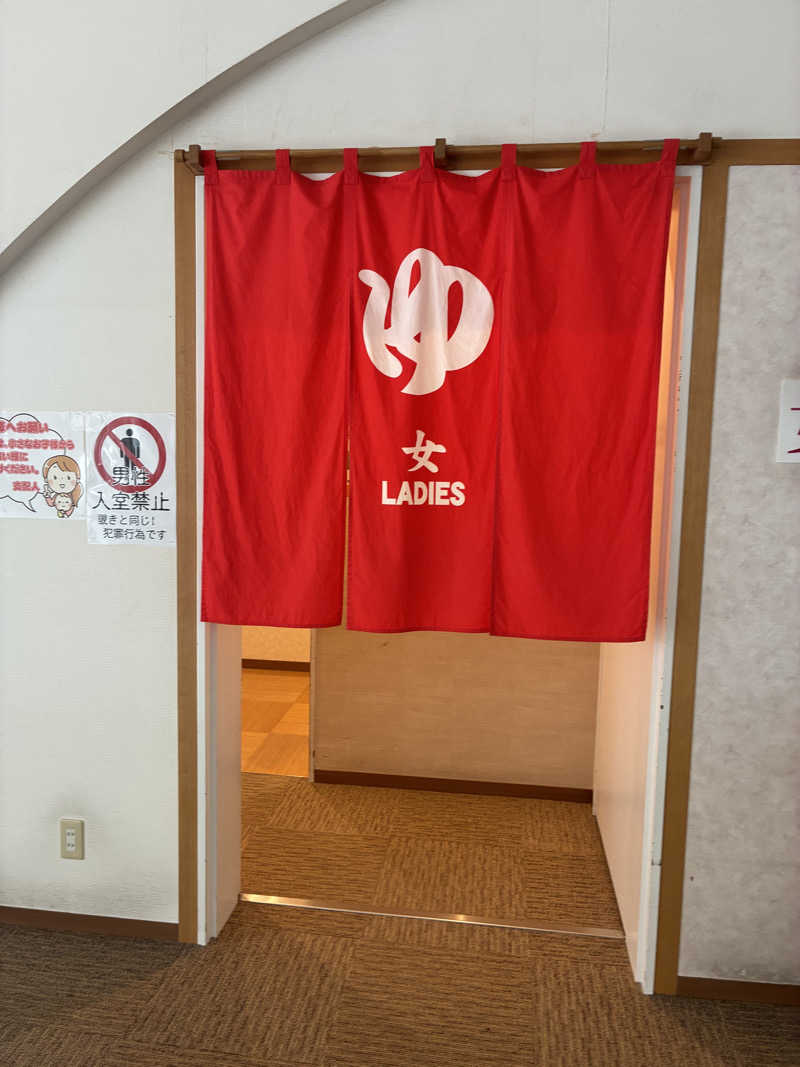 SAUNAxxxHOLiCさんの青の洞窟温泉 ピパの湯 ゆ〜りん館のサ活写真