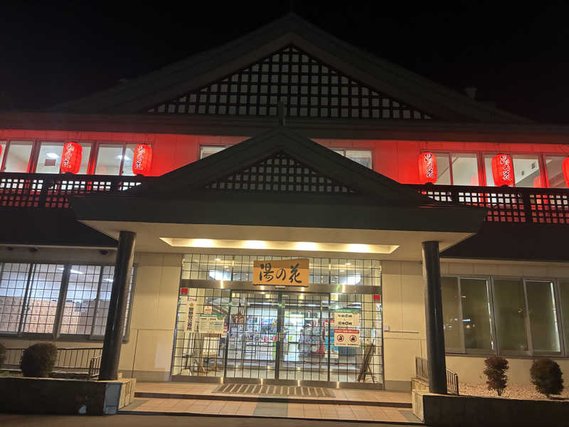 SAUNAxxxHOLiCさんの湯の花江別殿のサ活写真