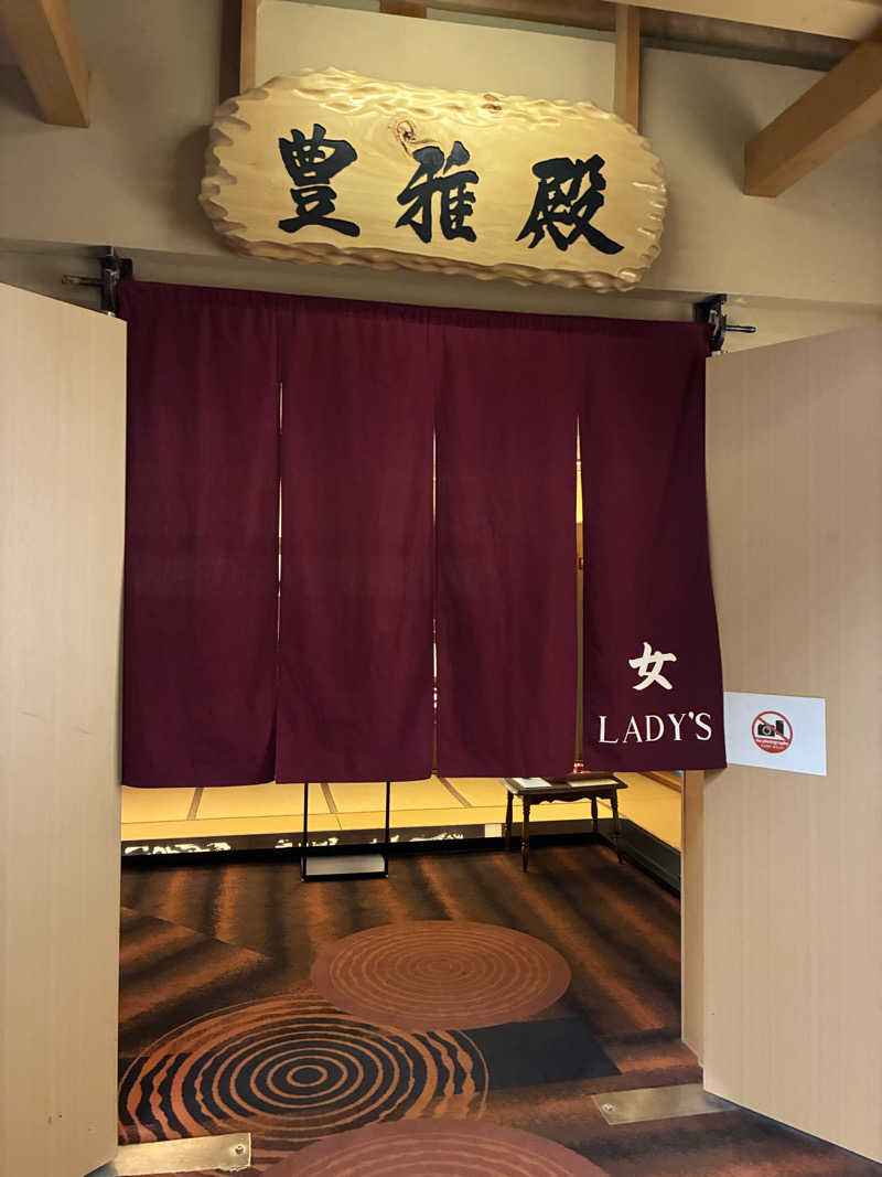 SAUNAxxxHOLiCさんのあかん遊久の里 鶴雅のサ活写真