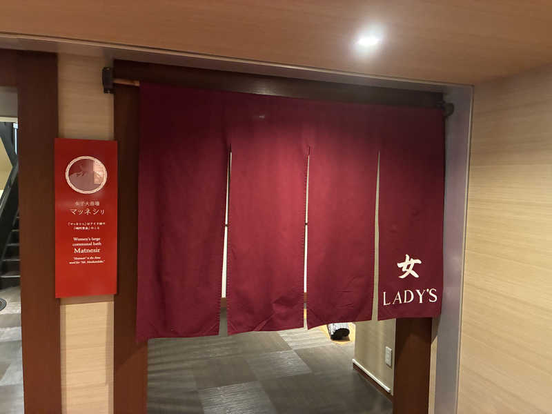 SAUNAxxxHOLiCさんのあかん湖 鶴雅ウイングスのサ活写真