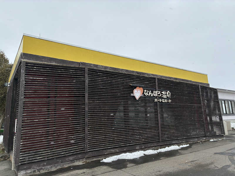 SAUNAxxxHOLiCさんのなんぽろ温泉ハート&ハートのサ活写真