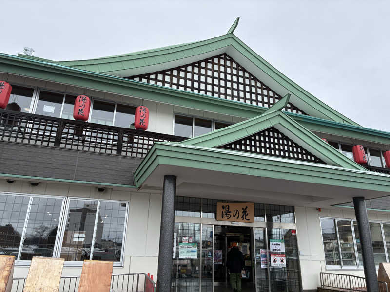 SAUNAxxxHOLiCさんの湯の花江別殿のサ活写真