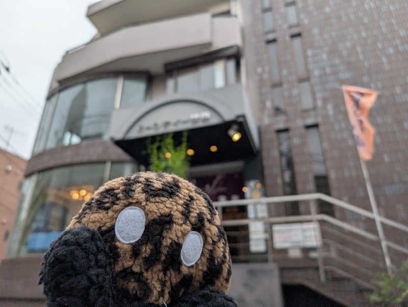 ぴよすけさんの黒湯の温泉 ゆ〜シティー蒲田のサ活写真