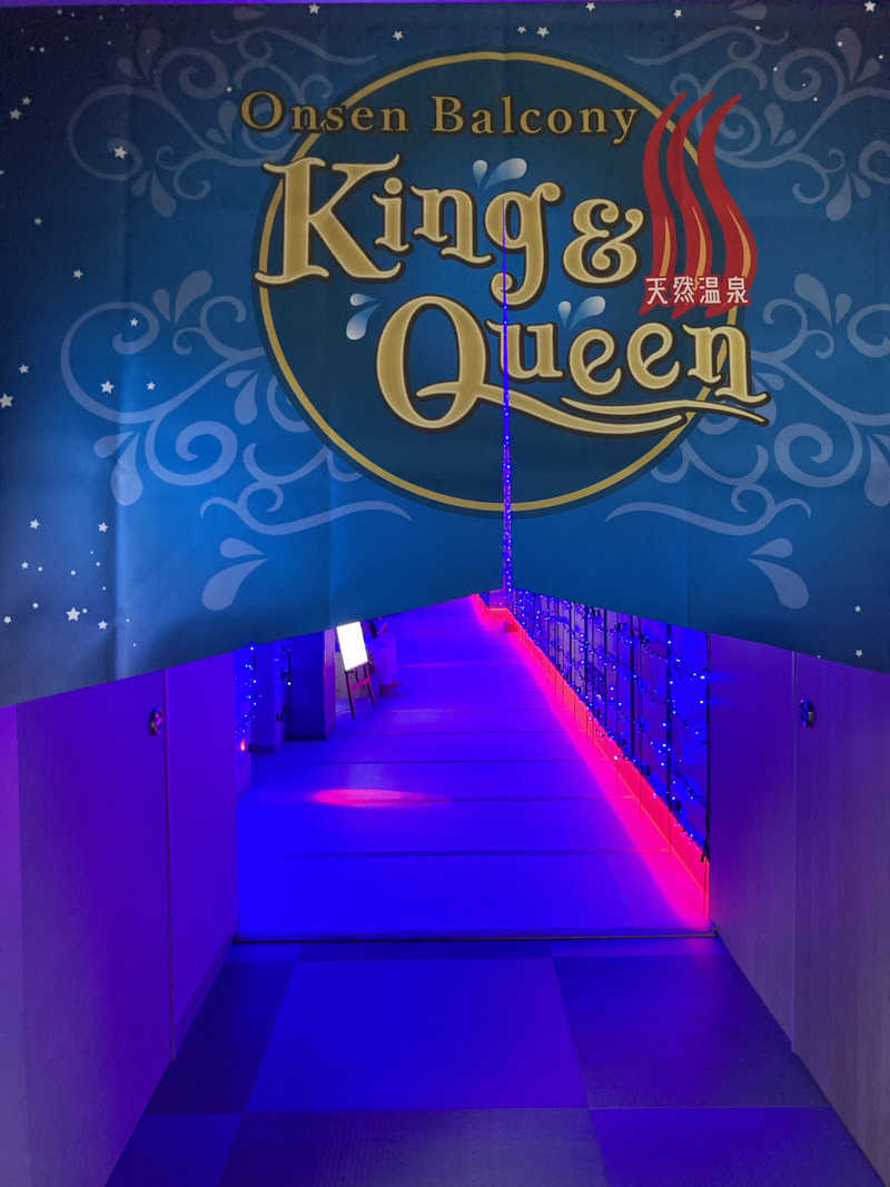 蒸し侍さんの温泉バルコニー キング&クイーンのサ活写真