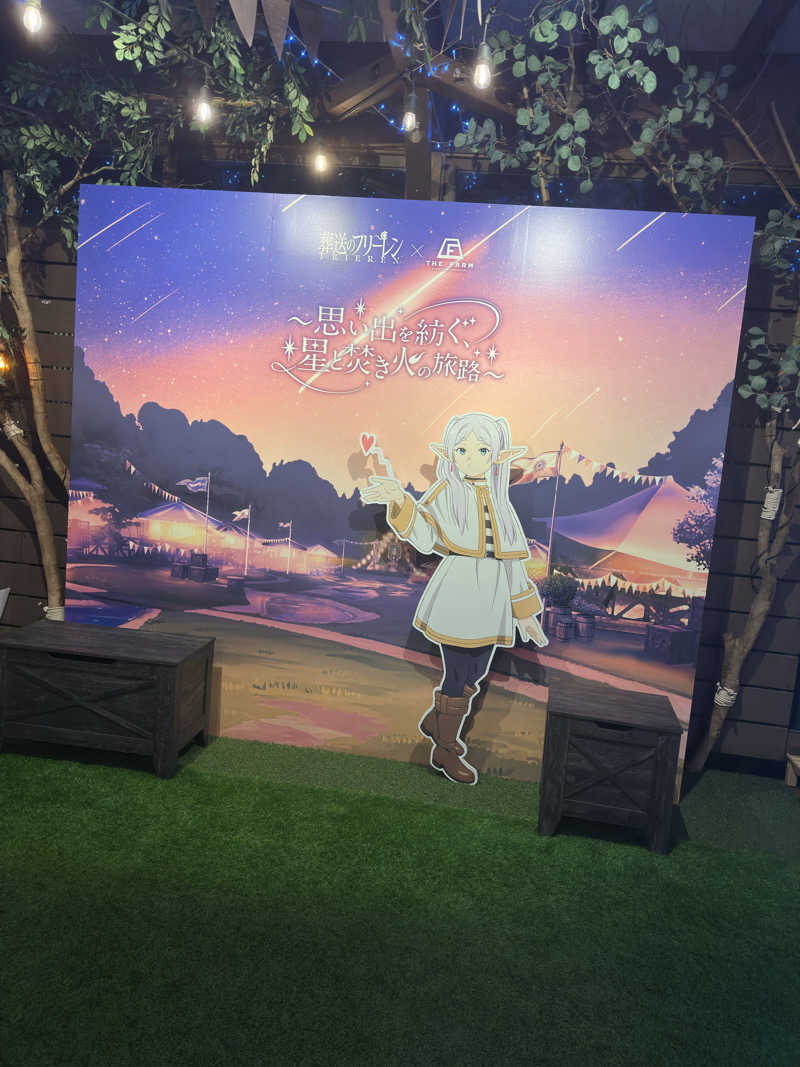 ふぉさんのおふろcafé かりんの湯のサ活写真
