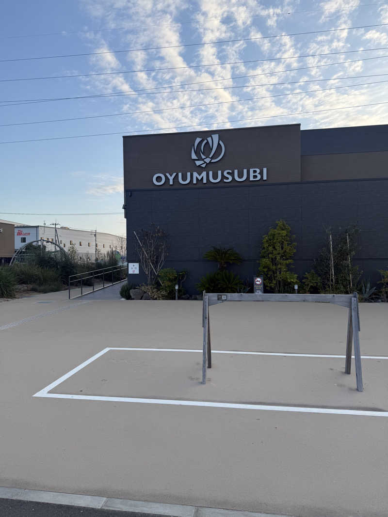 eririnさんの常総ONSEN&SAUNA お湯むすびのサ活写真