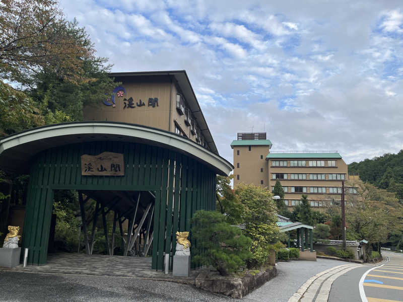 ミヤさんの渓山閣のサ活写真