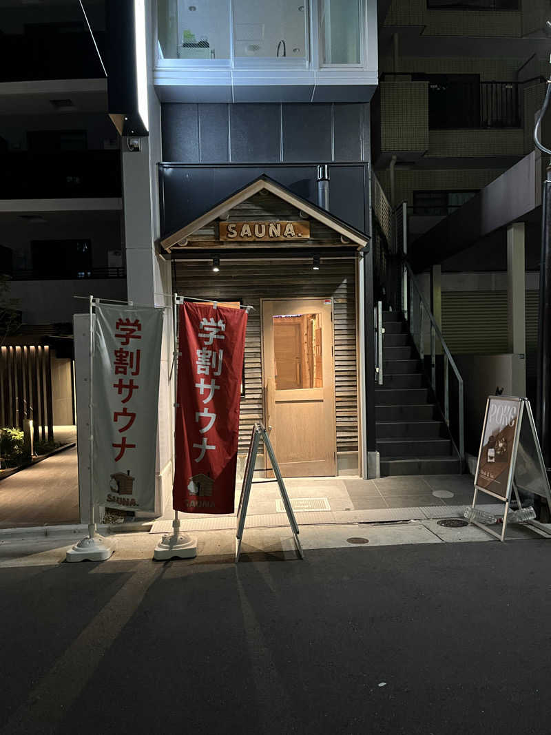ミヤさんのSAUNA.(サウナドット)のサ活写真