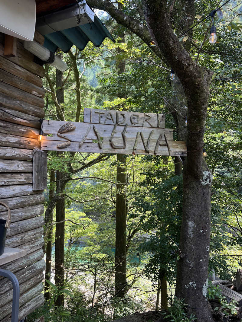 みきをさんのITADORI SAUNAのサ活写真