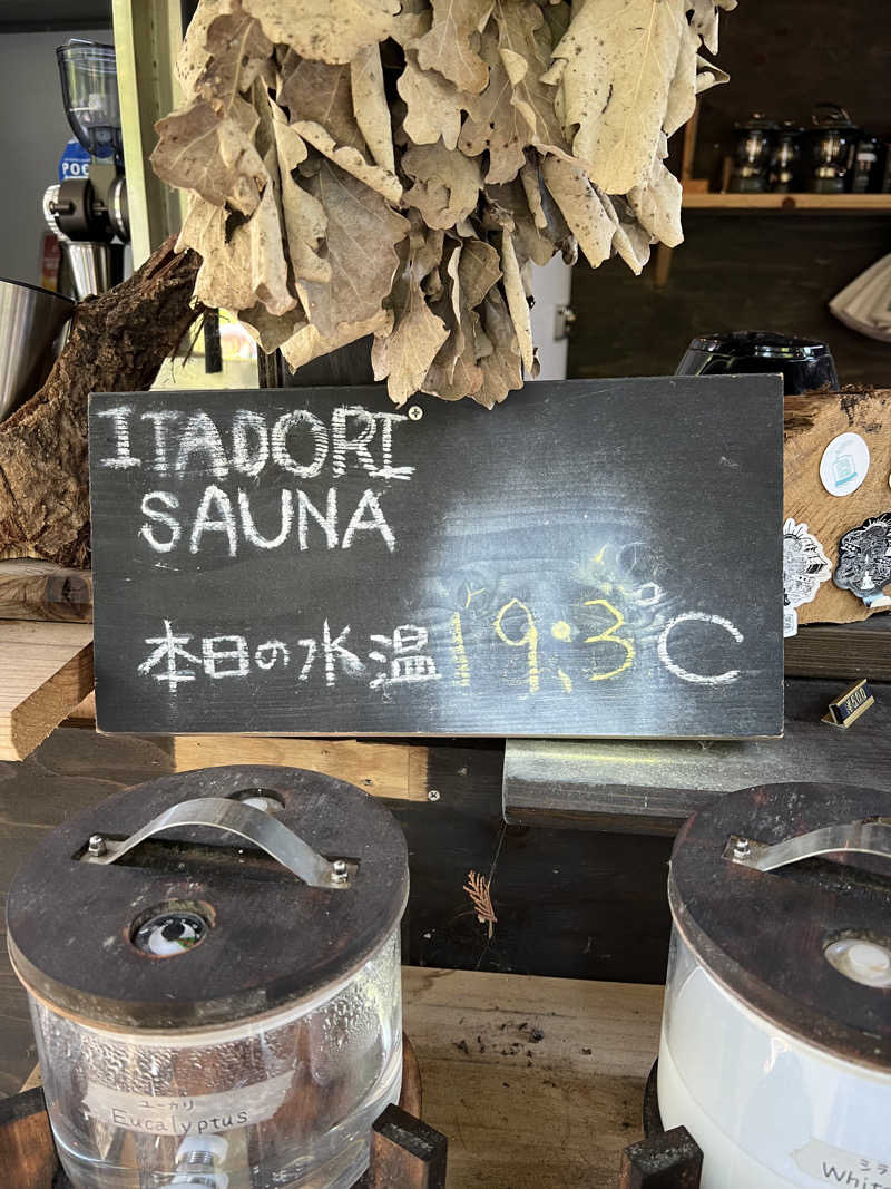みきをさんのITADORI SAUNAのサ活写真