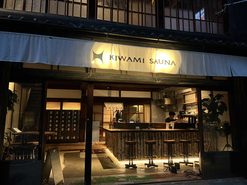 みきをさんのKIWAMI SAUNA 大須のサ活写真