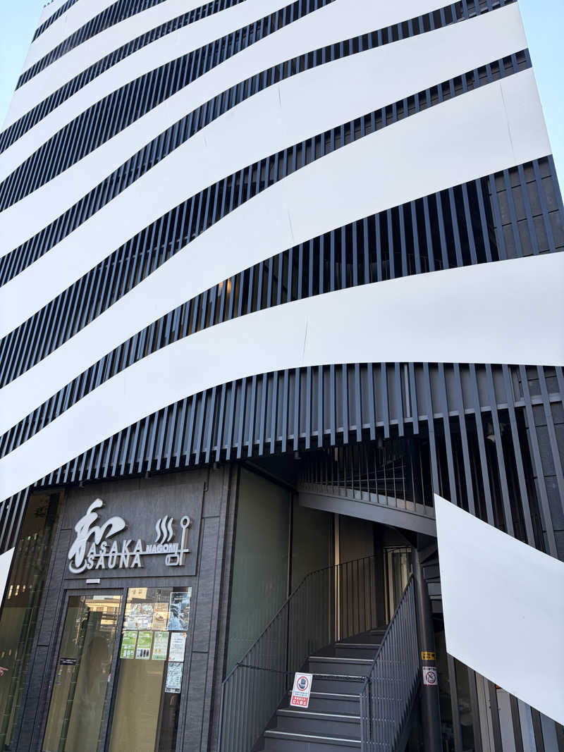 こーこさんの朝霞サウナ 和(なごみ)のサ活写真