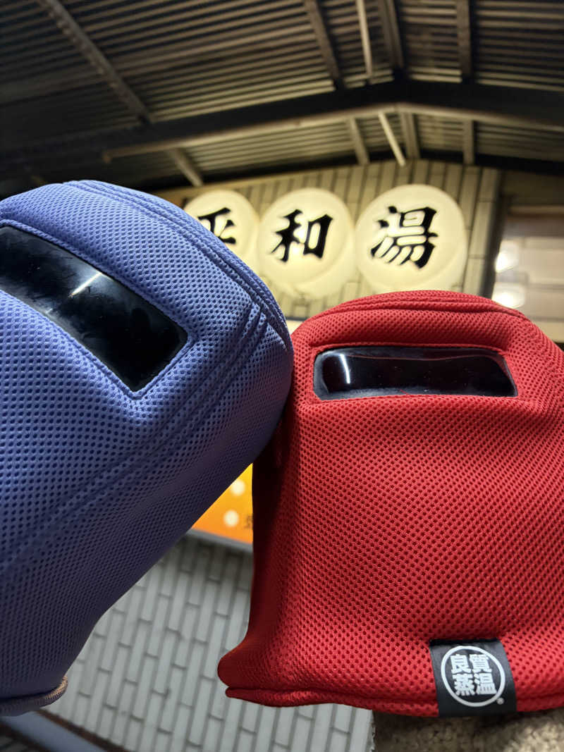 こーこさんの平和湯のサ活写真