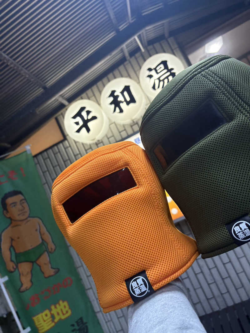 こーこさんの平和湯のサ活写真