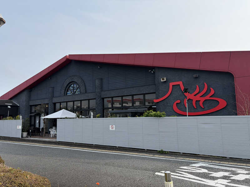 こーこさんの富士山天然水SPA サウナ鷹の湯のサ活写真