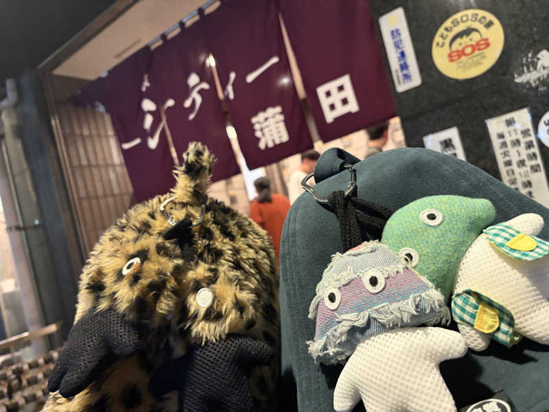 こーこさんの黒湯の温泉 ゆ〜シティー蒲田のサ活写真