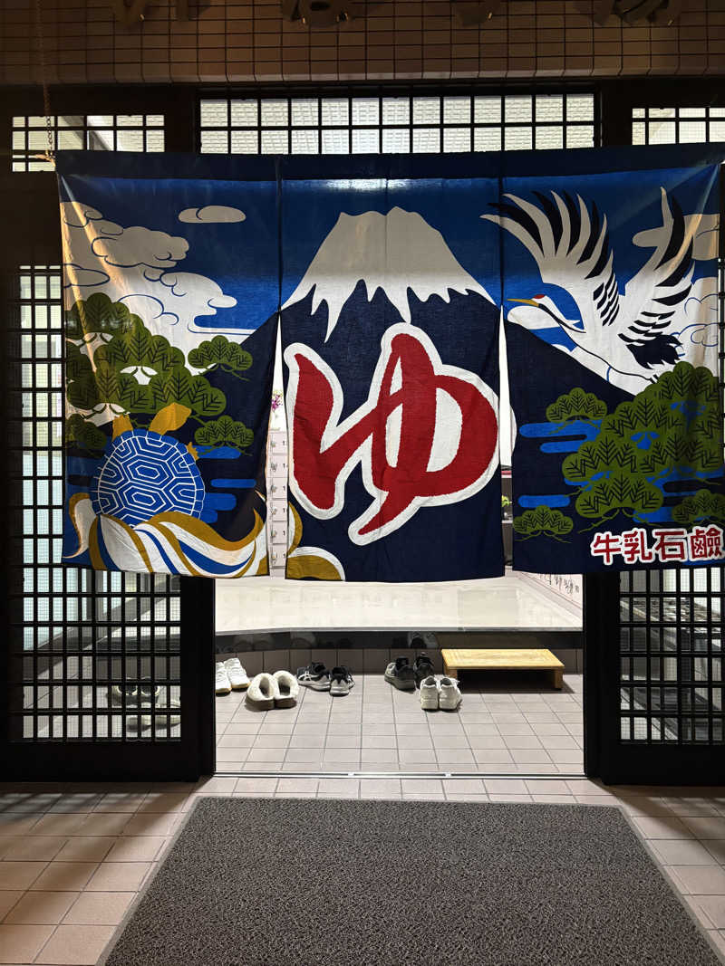 中野さんのいなり湯のサ活写真