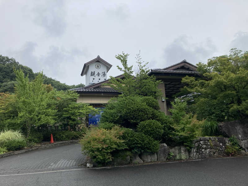 ンポコピーナッツさんの割烹温泉 観音湯のサ活写真