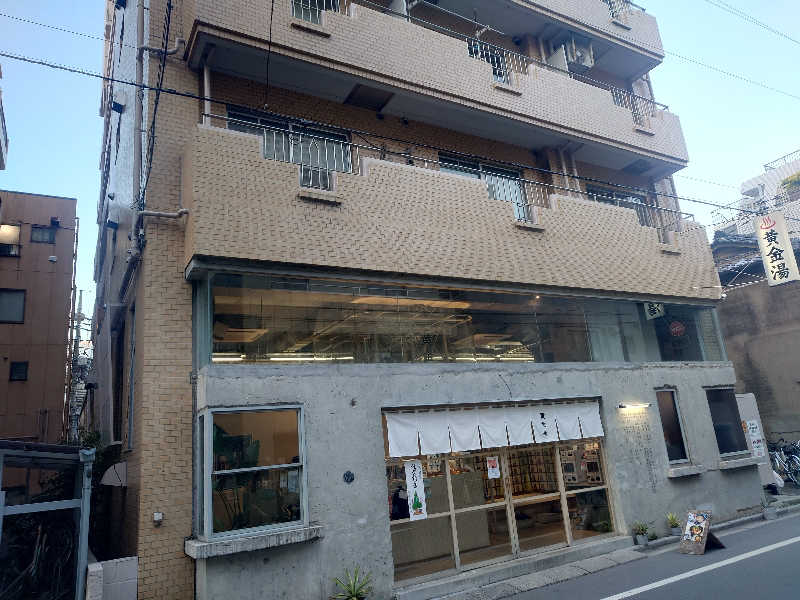 うたたたさんの黄金湯のサ活写真