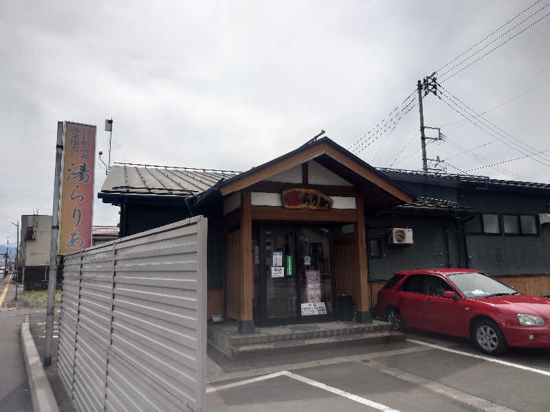 うたたたさんの湯らりあ 六日町温泉公衆浴場のサ活写真