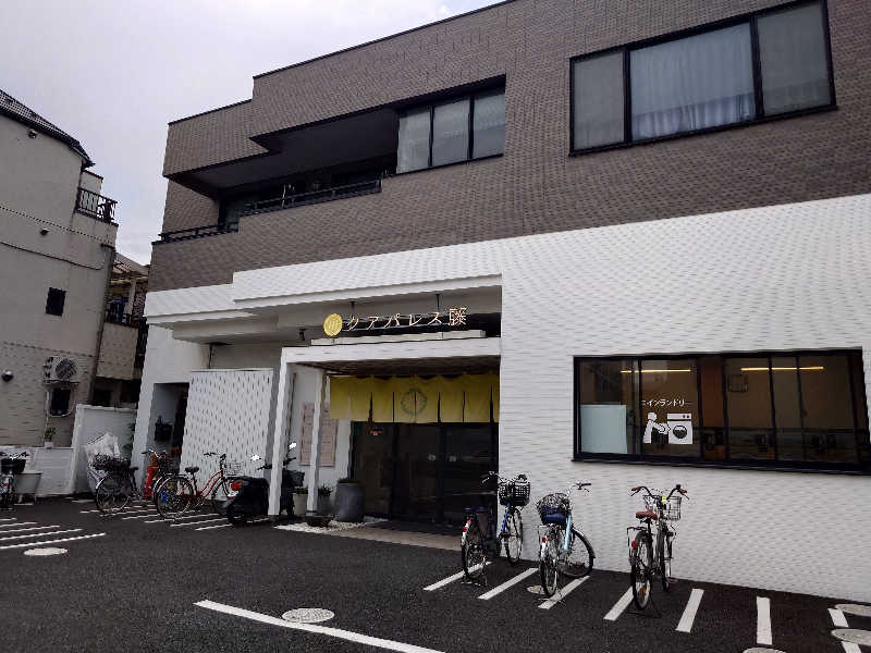 うたたたさんのクアパレス藤のサ活写真