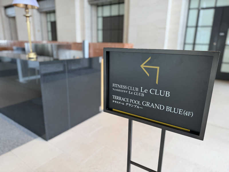 てるちゃんさんのLe CLUB(グランドニッコー東京 台場)のサ活写真