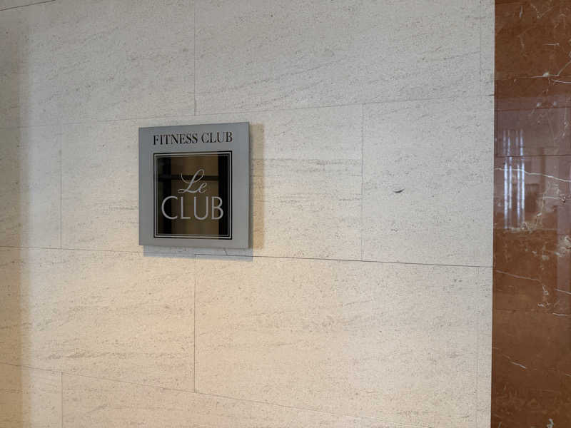 てるちゃんさんのLe CLUB(グランドニッコー東京 台場)のサ活写真