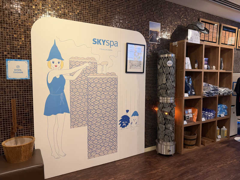 てるちゃんさんのスカイスパYOKOHAMAのサ活写真