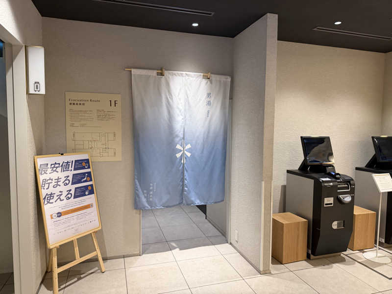 てるちゃんさんの暖雪 札幌のサ活写真