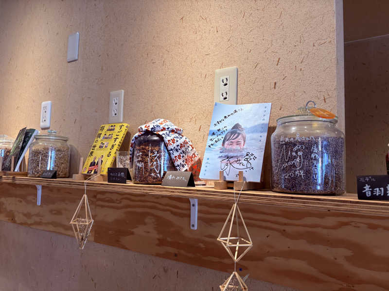 サイハテさんの岐阜各務原 恵みの湯のサ活写真