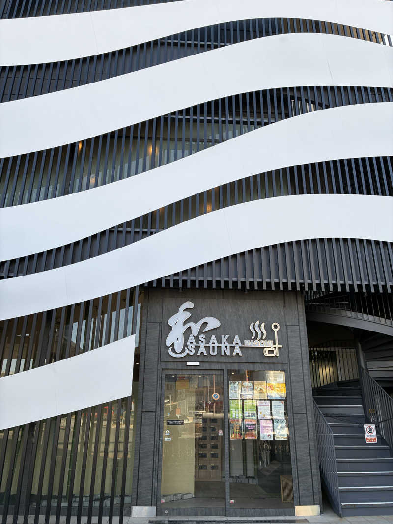 HIROYUKIさんの朝霞サウナ 和(なごみ)のサ活写真