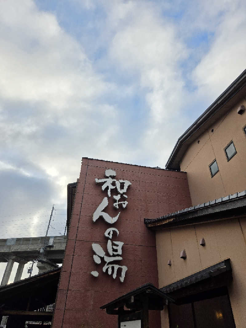 Tossha.(とっしゃ。)さんの和おんの湯のサ活写真