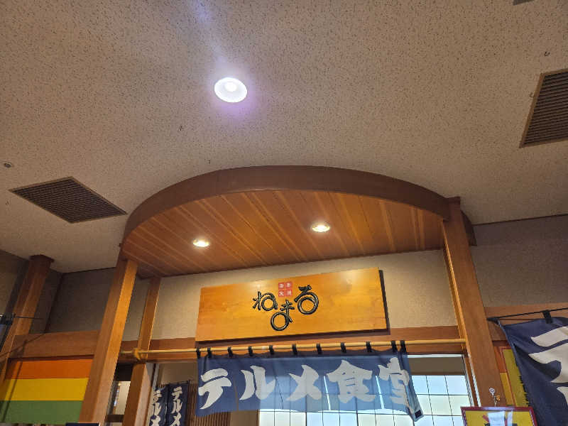 Tossha.(とっしゃ。)さんの天然温泉リラックスパーク テルメ金沢のサ活写真