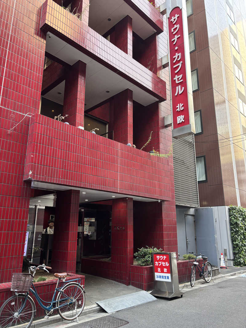 水風呂の住人さんのサウナ&カプセルホテル 北欧のサ活写真