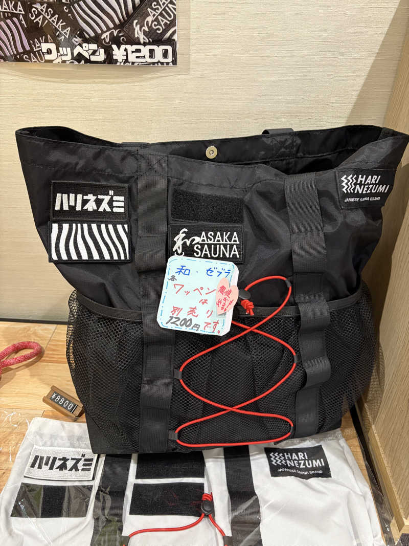 通りすがりのサウナーさんの朝霞サウナ 和(なごみ)のサ活写真