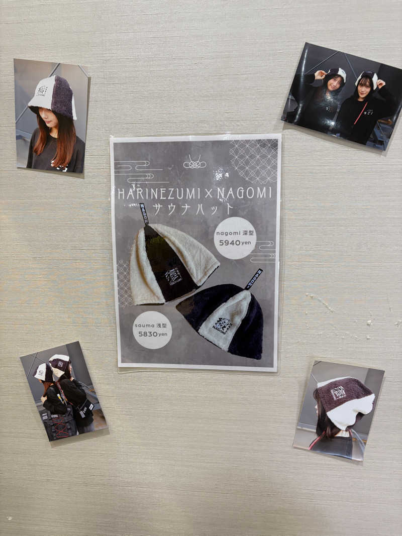 通りすがりのサウナーさんの朝霞サウナ 和(なごみ)のサ活写真