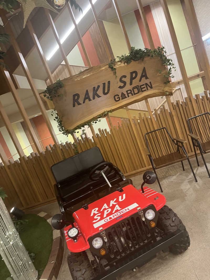 ベーヤンさんのRAKU SPA GARDEN 名古屋のサ活写真