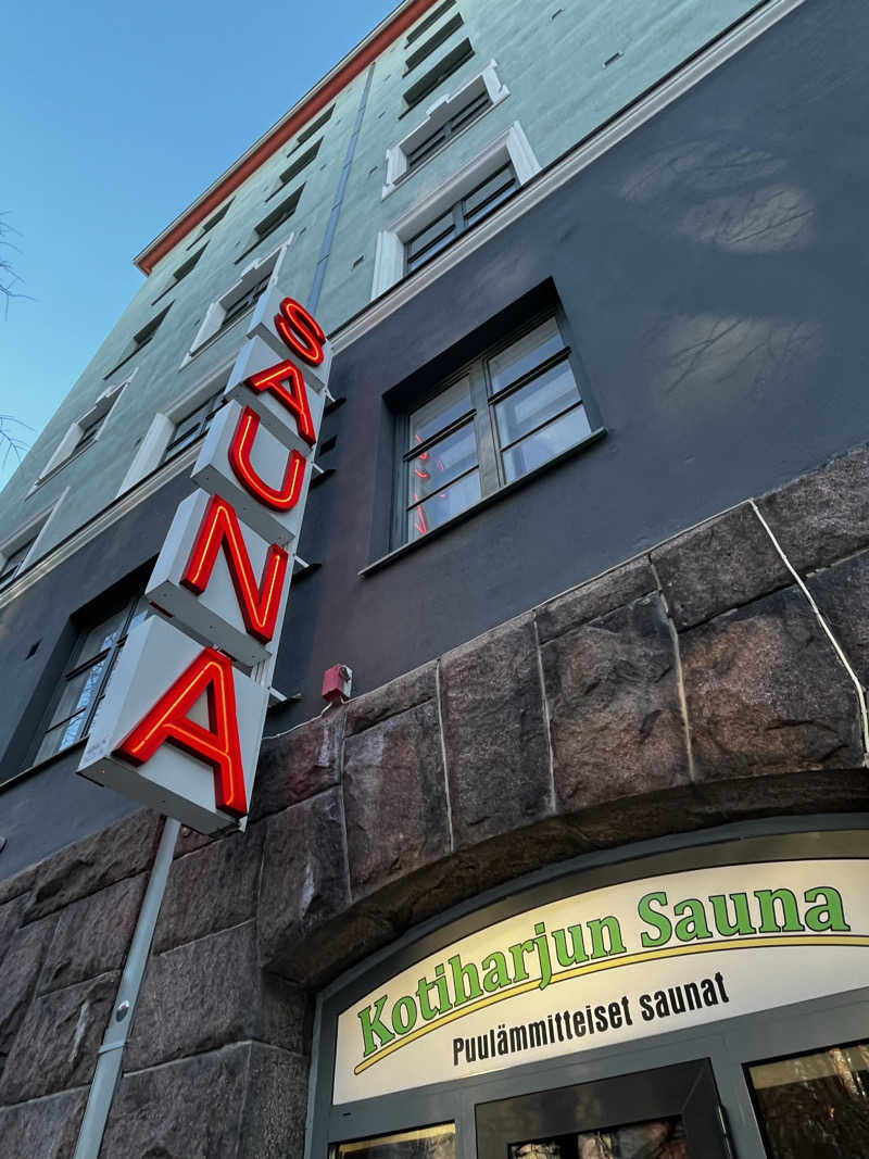 ベーヤンさんのKotiharjun Saunaのサ活写真