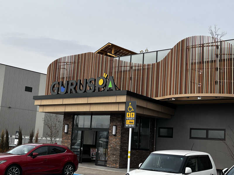 ベーヤンさんの松阪温泉GURUSPAのサ活写真