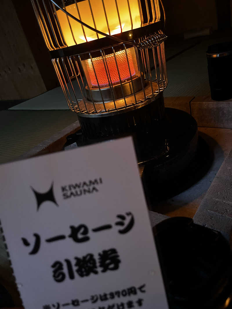 ベーヤンさんのKIWAMI SAUNAのサ活写真