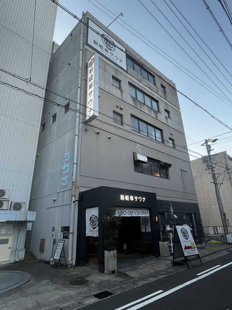 ベーヤンさんの新岐阜サウナのサ活写真