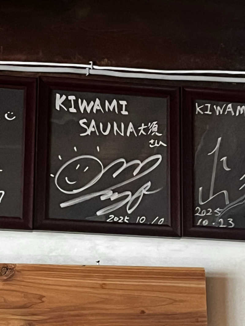 ベーヤンさんのKIWAMI SAUNA 大須のサ活写真