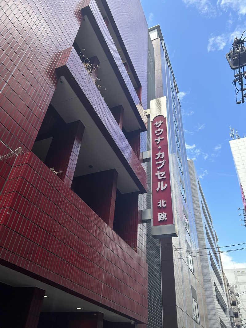 Osa-長-さんのサウナ&カプセルホテル 北欧のサ活写真
