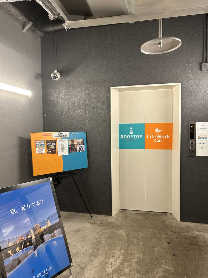 サウナ孔明さんのROOFTOP(ルーフトップ)のサ活写真