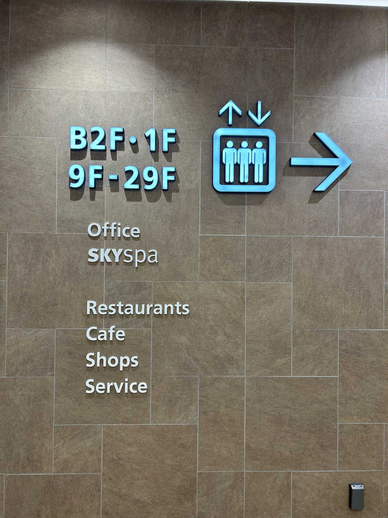 サウナ孔明さんのスカイスパYOKOHAMAのサ活写真