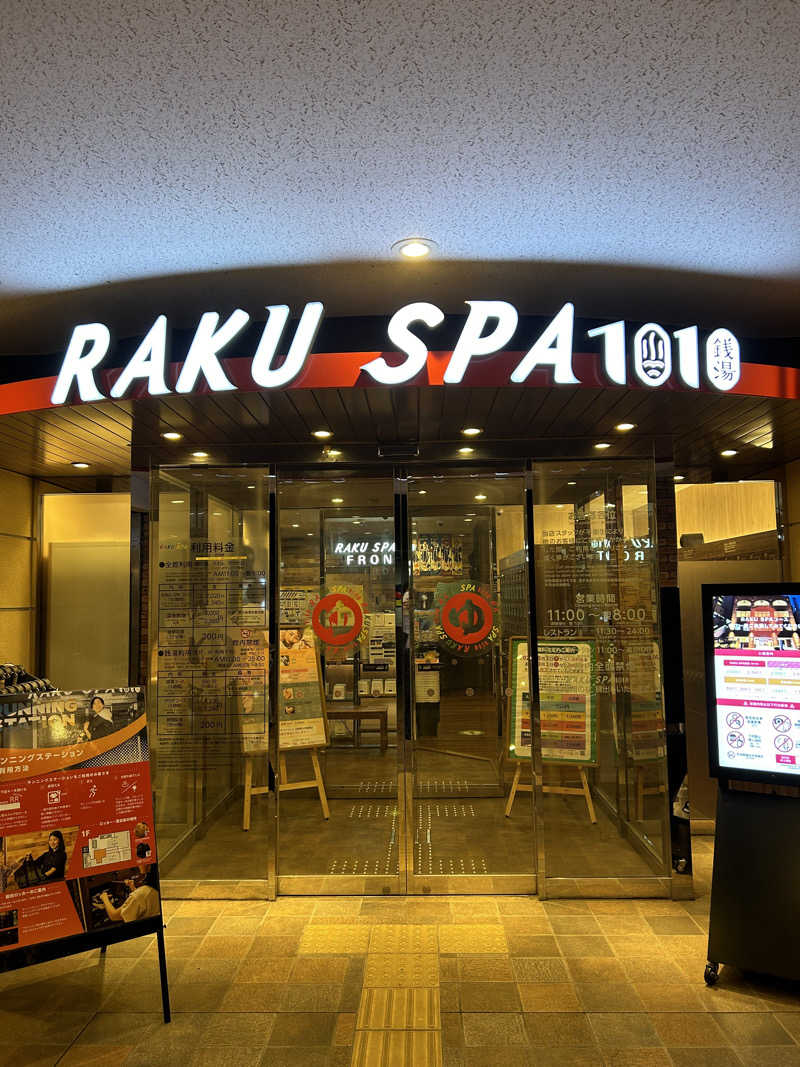 サウナボーイさんのRAKU SPA 1010 神田のサ活写真