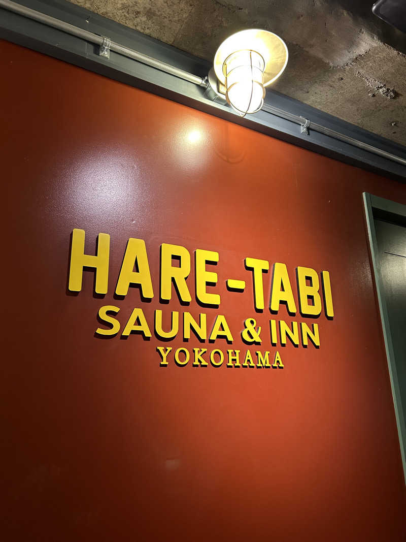 サウナボーイさんのHARE-TABI SAUNA&INNのサ活写真